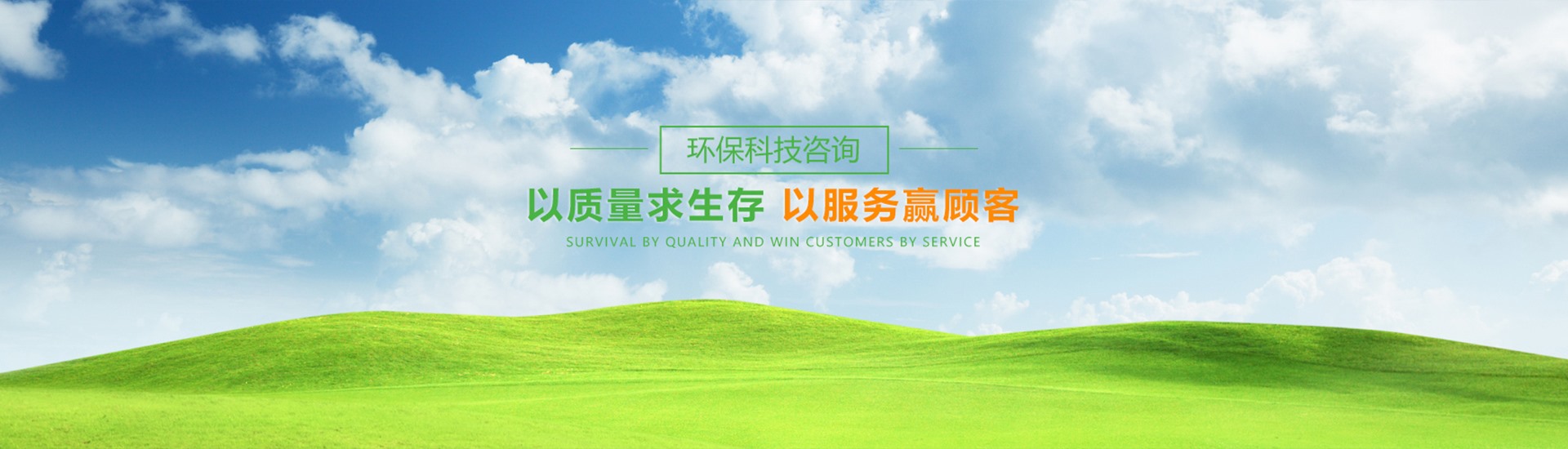關于我們